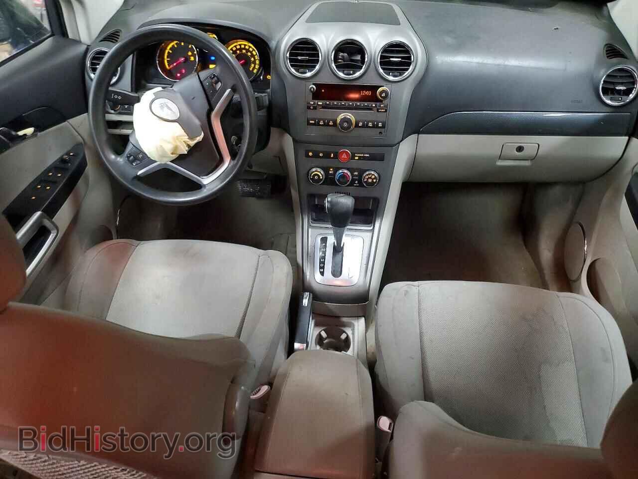 2008 SATURN VUE - VIN: 3GSCL33P48S554441 - Photo 8