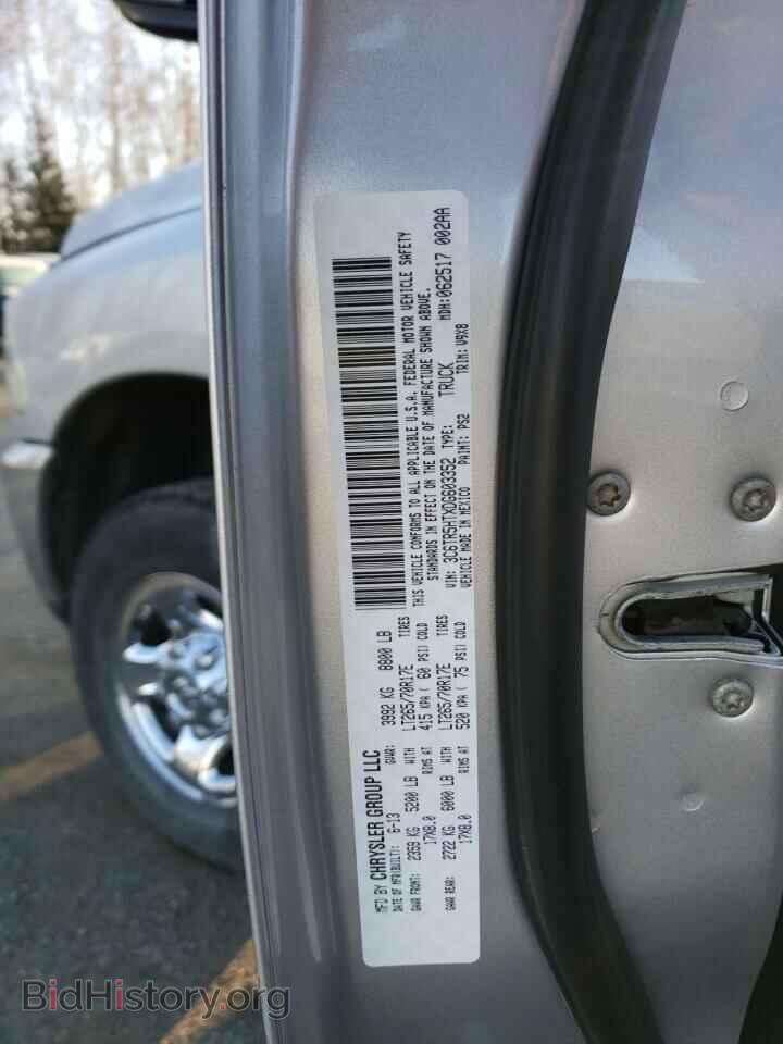 2013 RAM 2500 - VIN: 3C6TR5HTXDG603352 - Фото 12