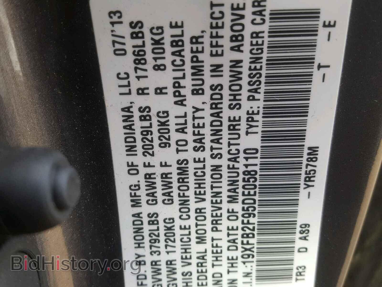2013 HONDA CIVIC - VIN: 19XFB2F95DE058110 - Фото 10