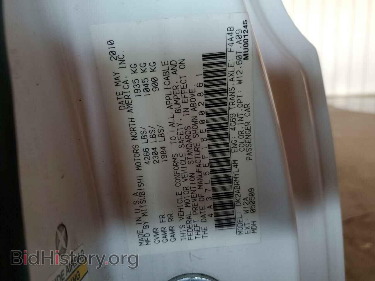 2011 MITSUBISHI ECLIPSE - VIN: 4A37L5EF1BE002861 - Фото 13