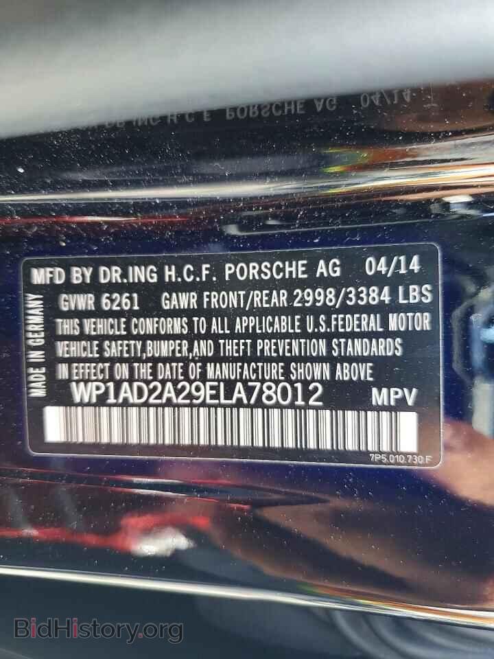 2014 PORSCHE CAYENNE - VIN: WP1AD2A29ELA78012 - Фото 13