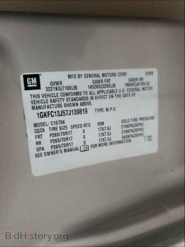 2007 GMC YUKON - VIN: 1GKFC13J57J139819 - Фото 10