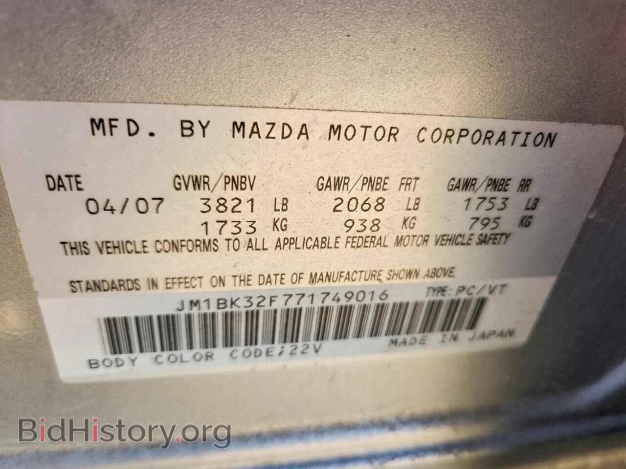 2007 MAZDA 3 - VIN: JM1BK32F771749016 - Фото 12