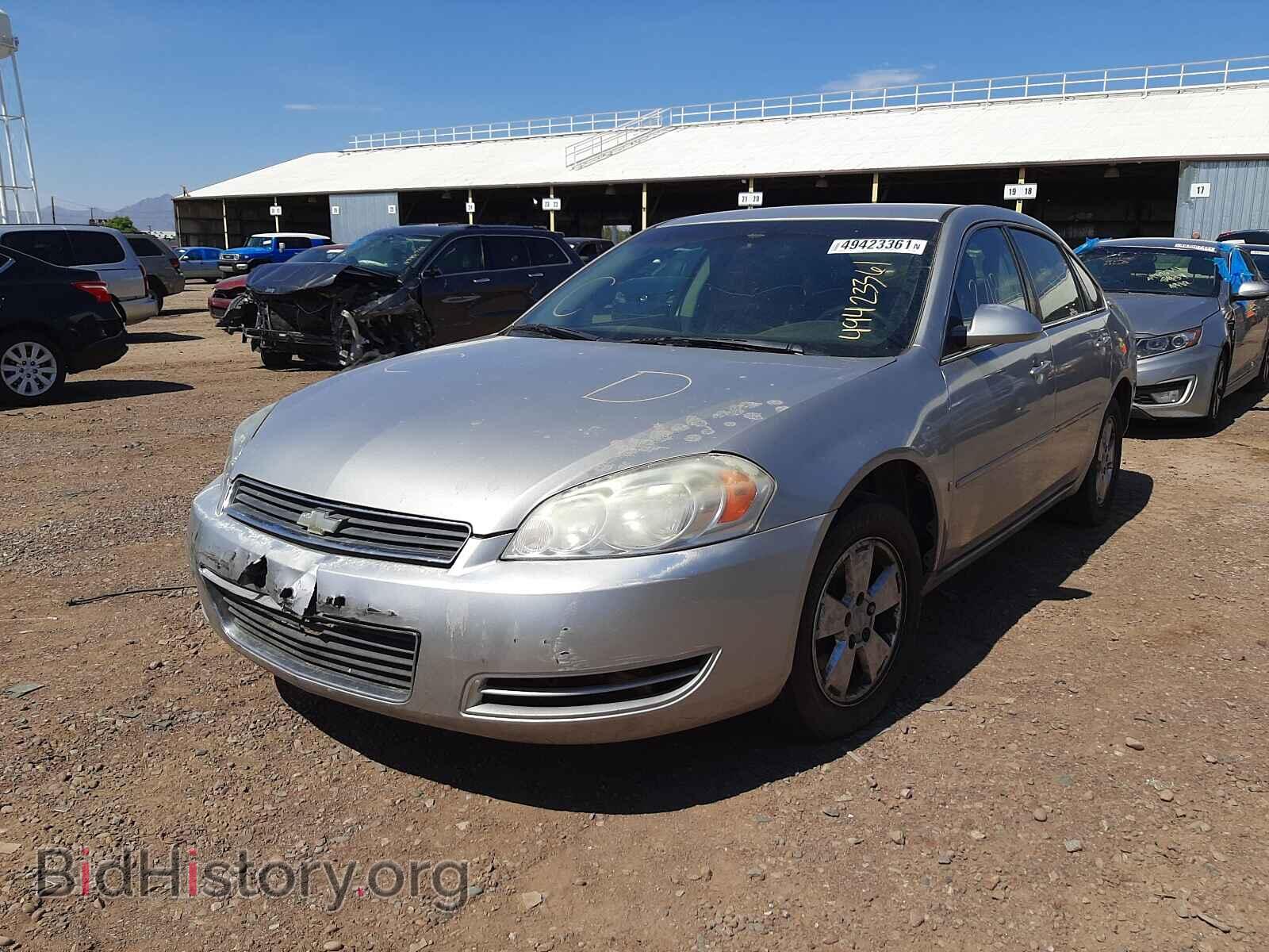 2008 CHEVROLET IMPALA - VIN: 2G1WT58N889107015 - Фото 2