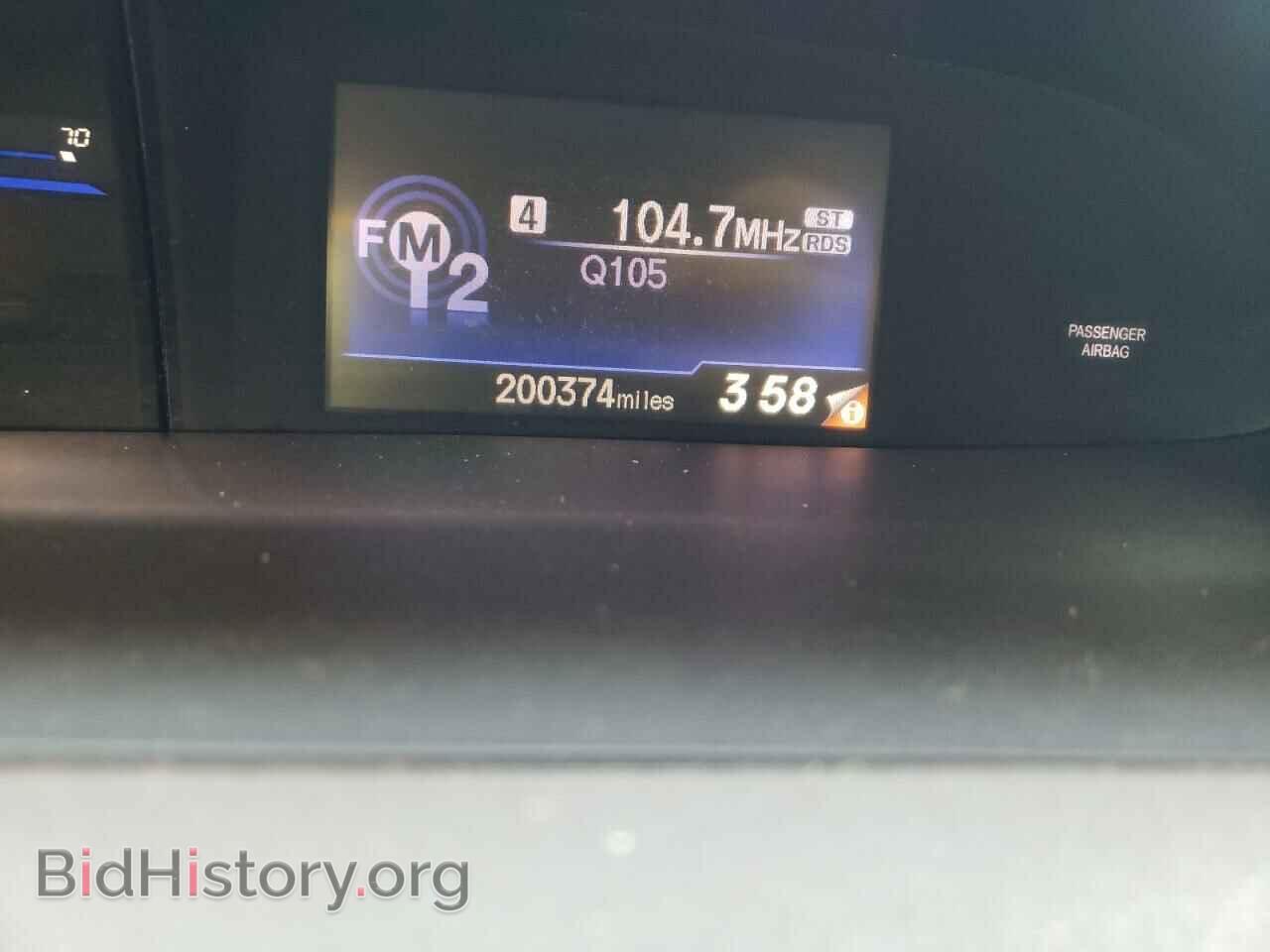 2012 HONDA CIVIC - VIN: 2HGFB2F5XCH603073 - Фото 8