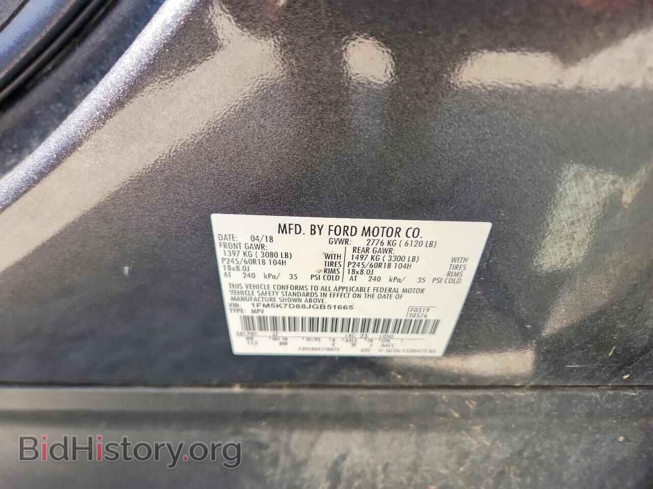 2018 FORD EXPLORER - VIN: 1FM5K7D88JGB51665 - Photo 13