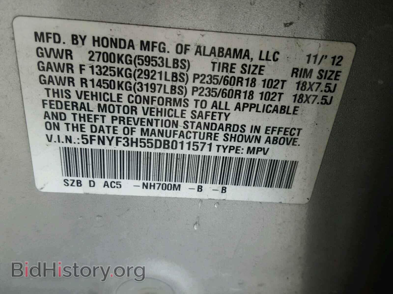 2013 HONDA PILOT EXL - VIN: 5FNYF3H55DB011571 - Фото 10