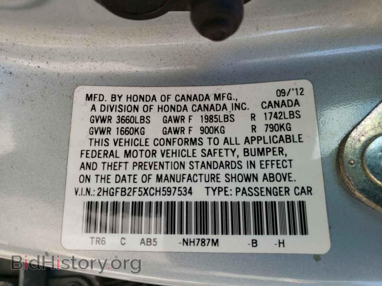 2012 HONDA CIVIC - VIN: 2HGFB2F5XCH597534 - Фото 10