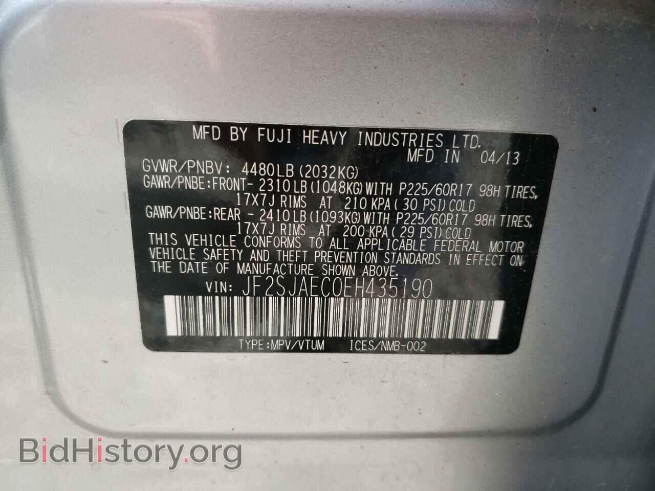 2014 SUBARU FORESTER - VIN: JF2SJAEC0EH435190 - Photo 10