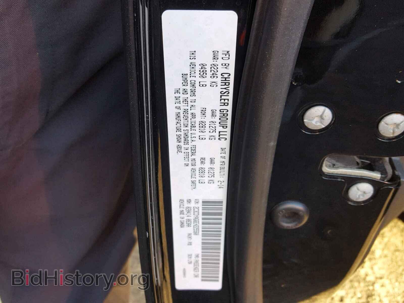 2014 DODGE CHALLENGER - VIN: 2C3CDYAG6EH225560 - Фото 10