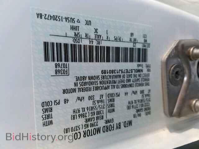 2018 FORD TRANSIT CO - VIN: NM0LS7E75J1380189 - Фото 10