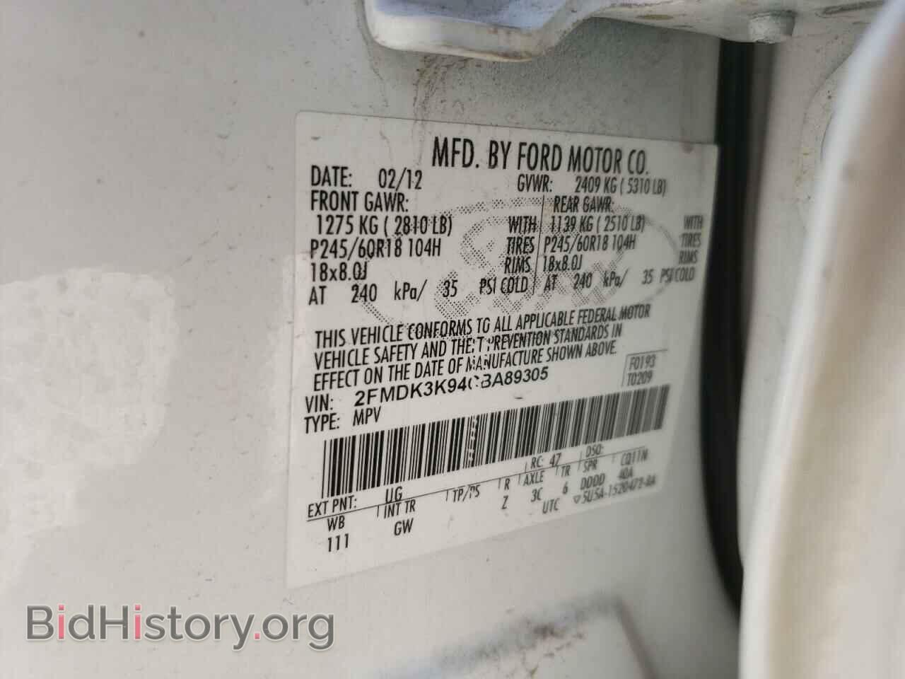 2012 FORD EDGE - VIN: 2FMDK3K94CBA89305 - Photo 10