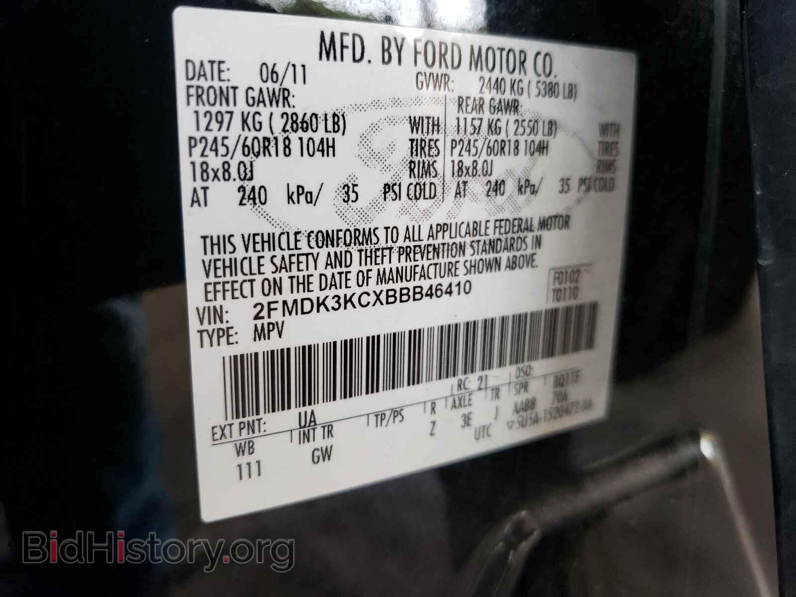 2011 FORD EDGE - VIN: 2FMDK3KCXBBB46410 - Фото 10