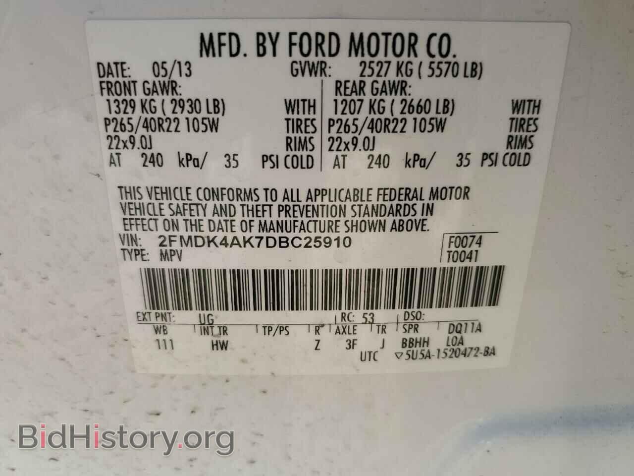 2013 FORD EDGE - VIN: 2FMDK4AK7DBC25910 - Фото 13