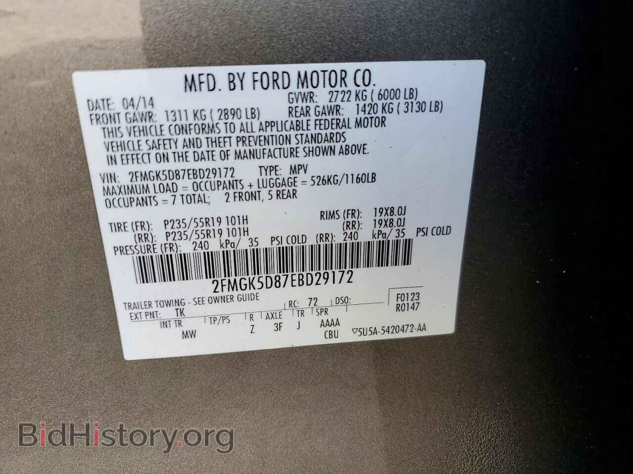 2014 FORD FLEX - VIN: 2FMGK5D87EBD29172 - Фото 13