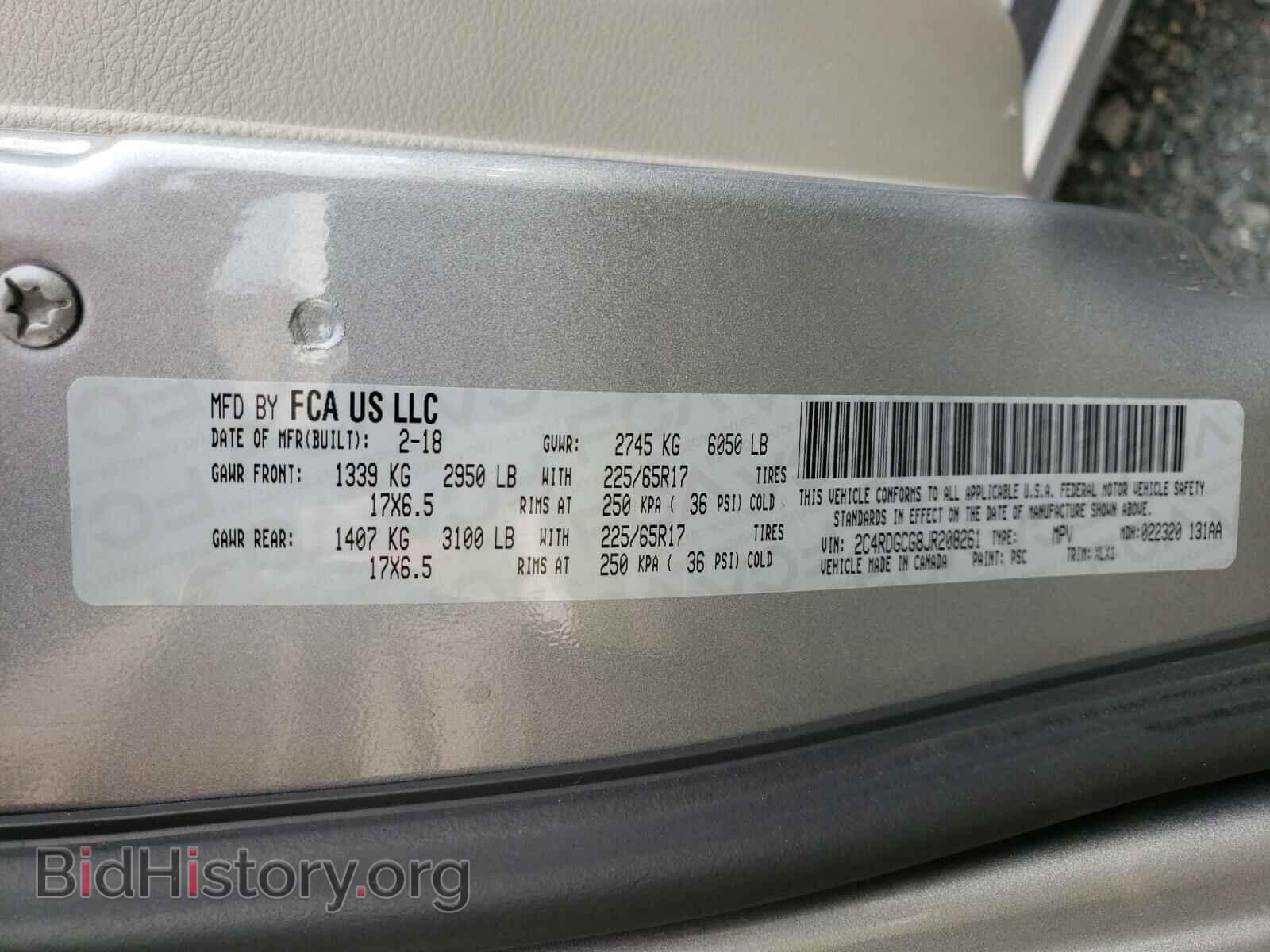 2018 DODGE CARAVAN - VIN: 2C4RDGCG8JR208261 - Фото 10