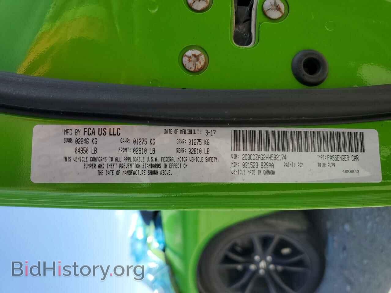 2017 DODGE CHALLENGER - VIN: 2C3CDZAG2HH592174 - Фото 13