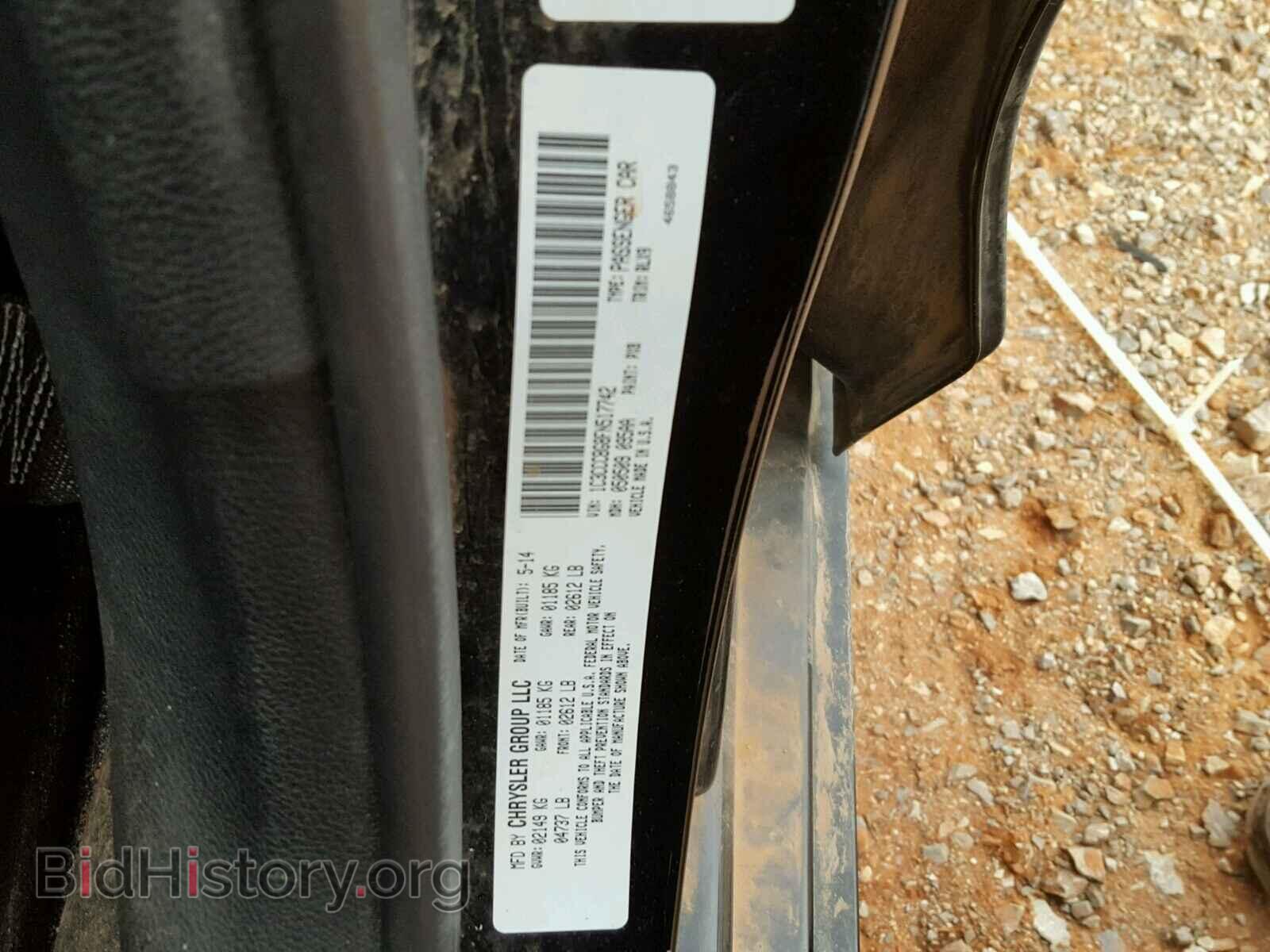 2015 CHRYSLER 200 - VIN: 1C3CCCBG8FN517742 - Фото 10
