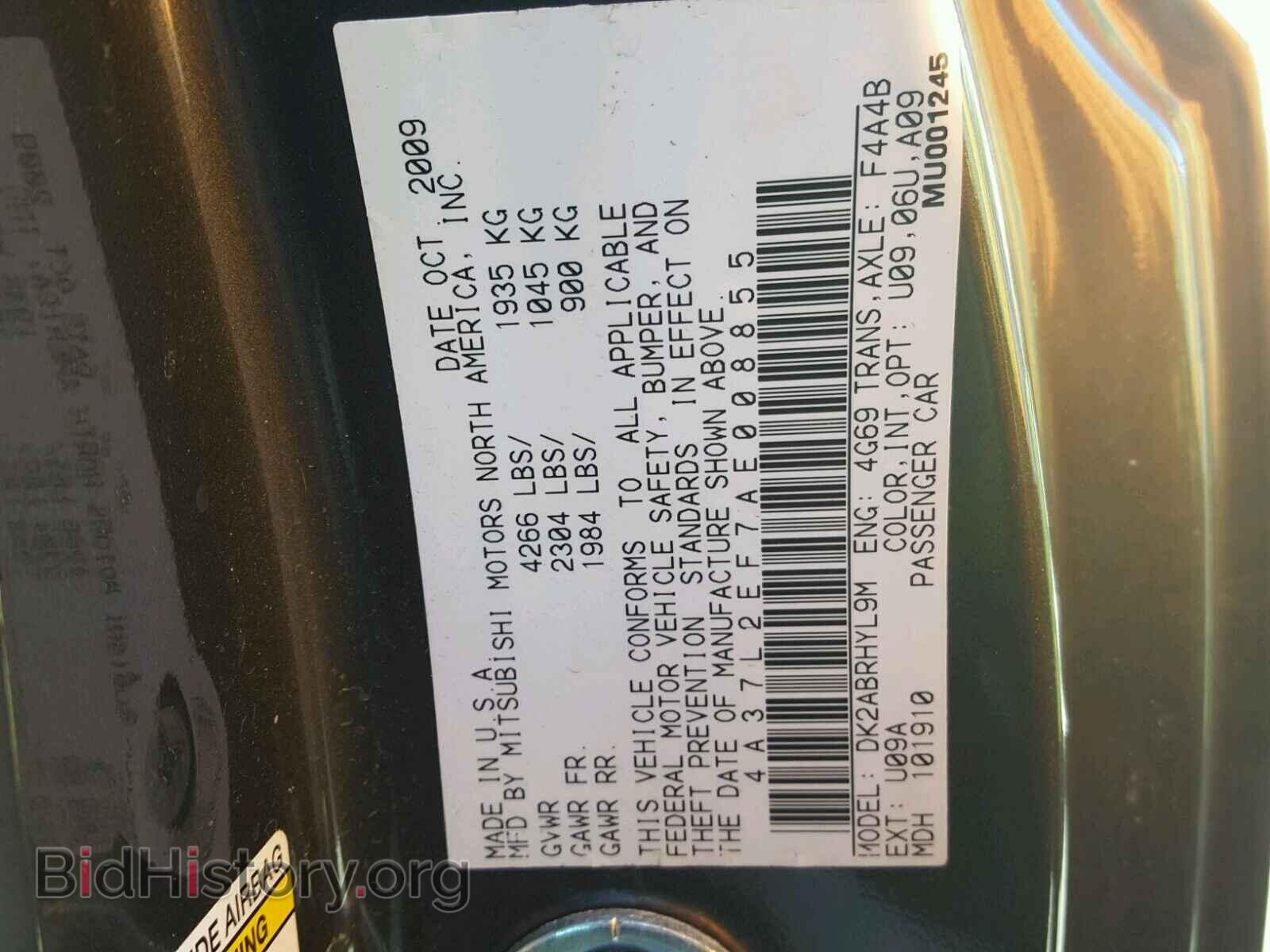2010 MITSUBISHI ECLIPSE - VIN: 4A37L2EF7AE008855 - Photo 10