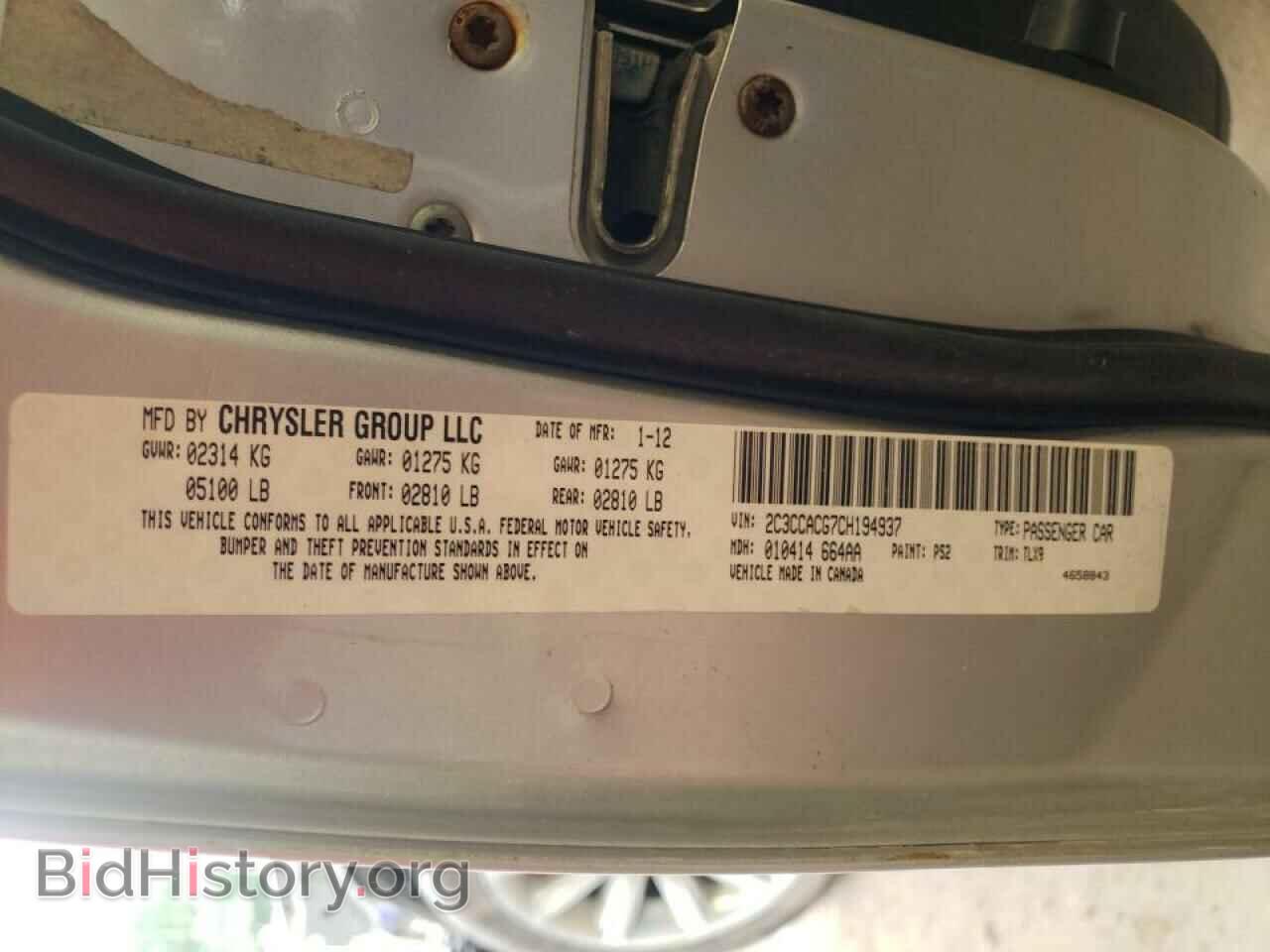 2012 CHRYSLER 300 - VIN: 2C3CCACG7CH194937 - Фото 10