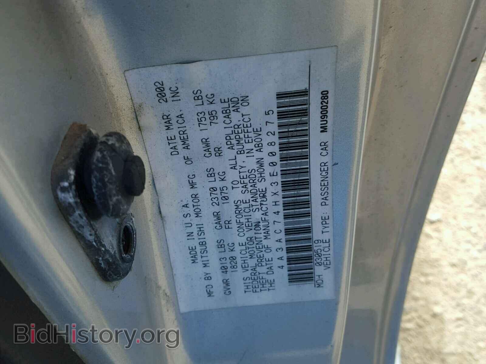 2003 MITSUBISHI ECLIPSE - VIN: 4A3AC74HX3E008275 - Фото 10