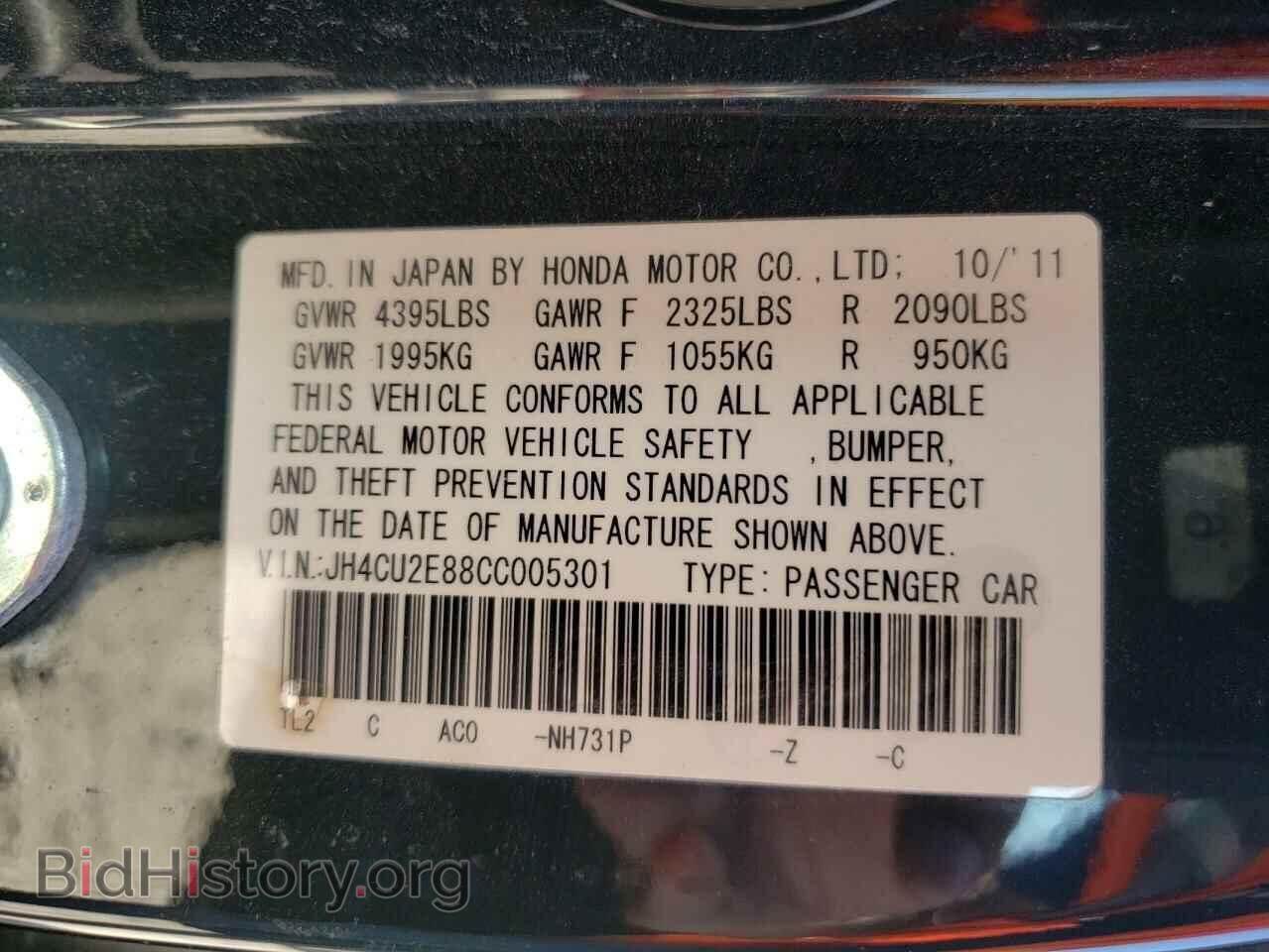 2012 ACURA TSX - VIN: JH4CU2E88CC005301 - Фото 10