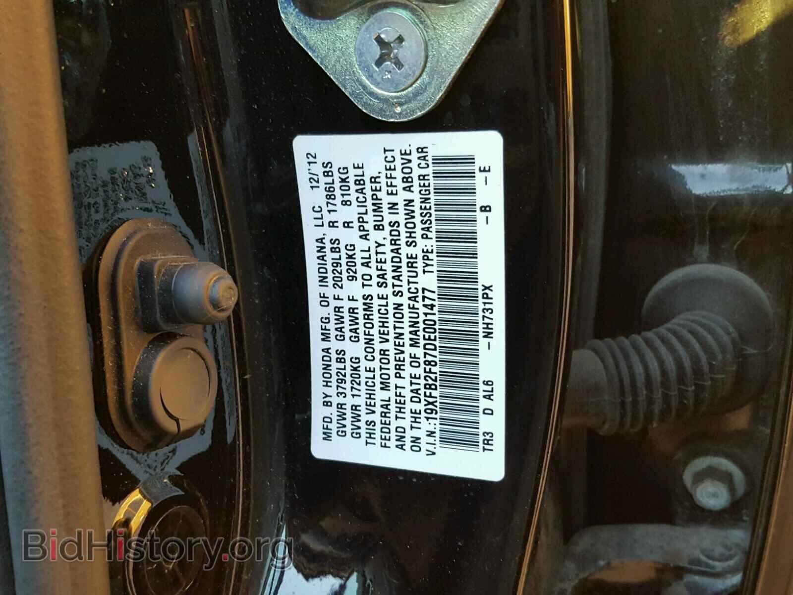 2013 HONDA CIVIC - VIN: 19XFB2F87DE001477 - Photo 10