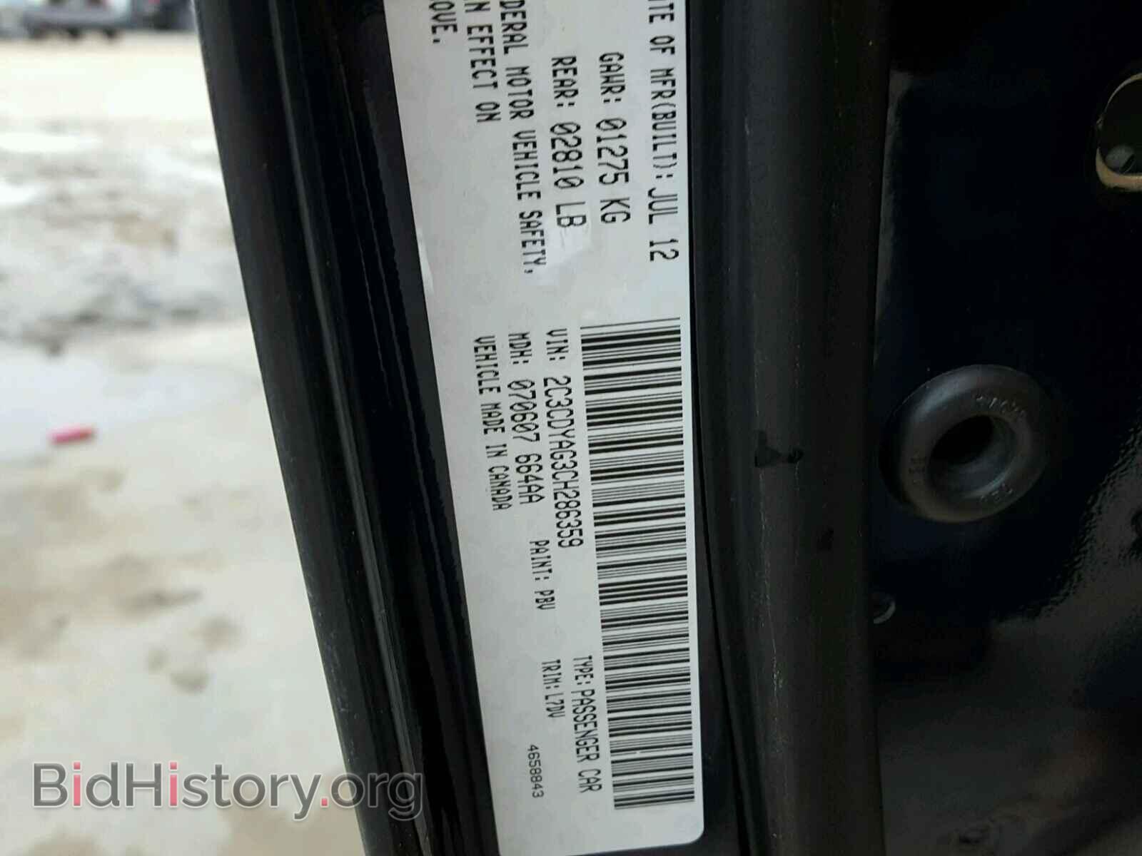 2012 DODGE CHALLENGER - VIN: 2C3CDYAG3CH286359 - Photo 10