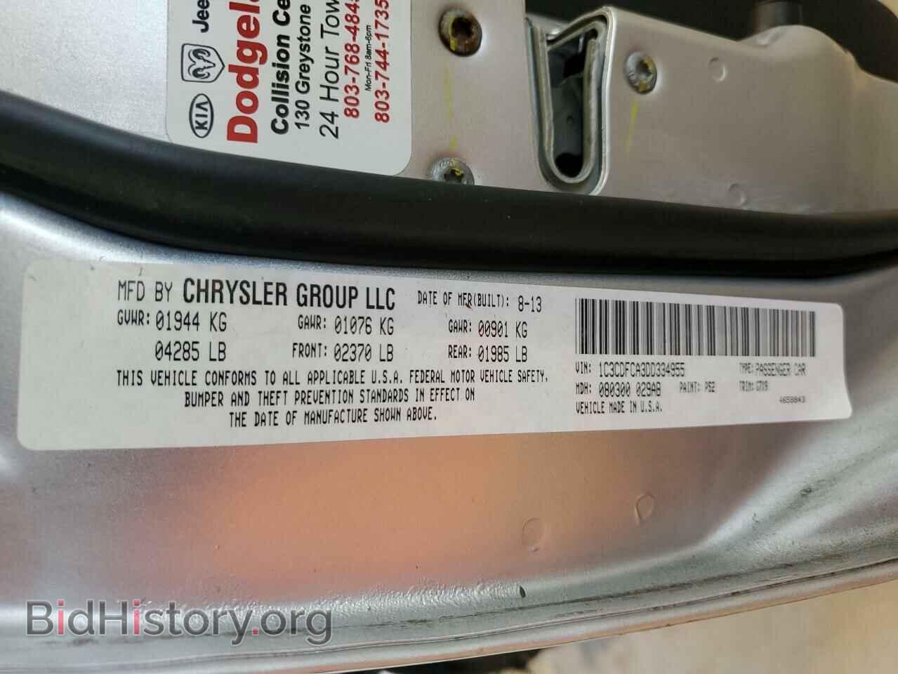 2013 DODGE DART - VIN: 1C3CDFCA3DD334955 - Photo 12