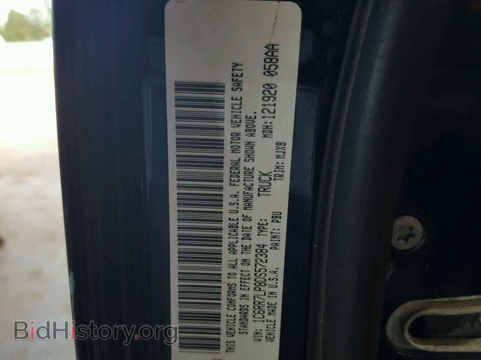 2013 RAM 1500 SLT - VIN: 1C6RR7LP8DS572384 - Фото 10