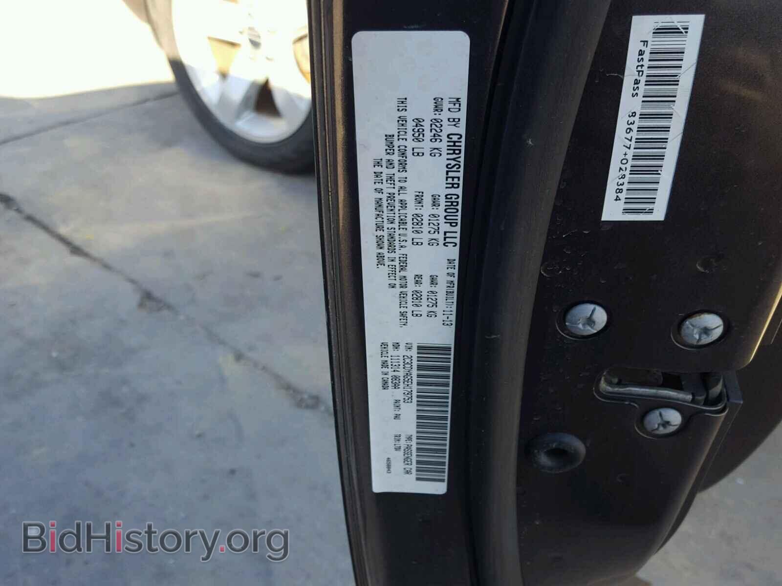 2014 DODGE CHALLENGER - VIN: 2C3CDYAG5EH179753 - Photo 10