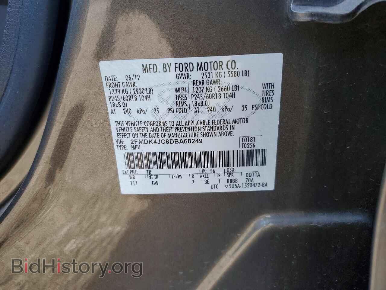 2013 FORD EDGE - VIN: 2FMDK4JC8DBA68249 - Фото 13