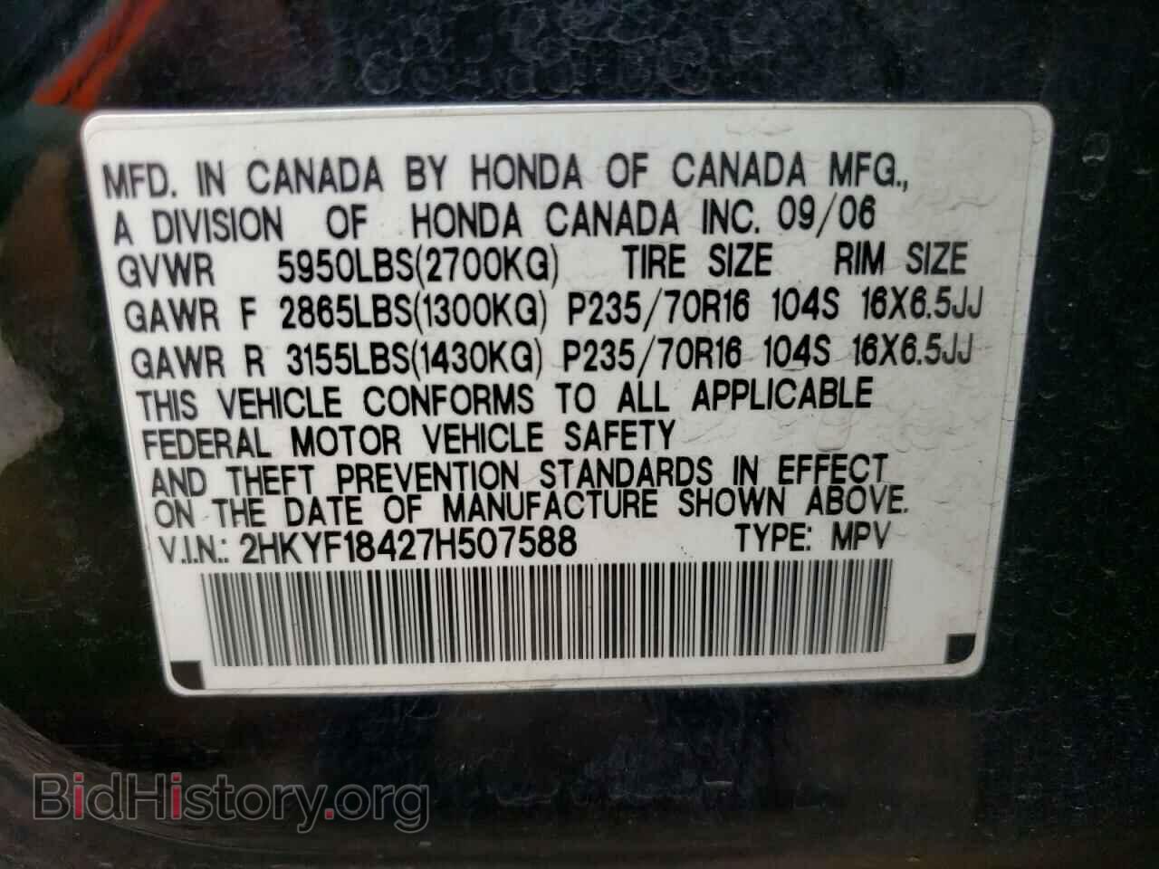 2007 HONDA PILOT - VIN: 2HKYF18427H507588 - Фото 10