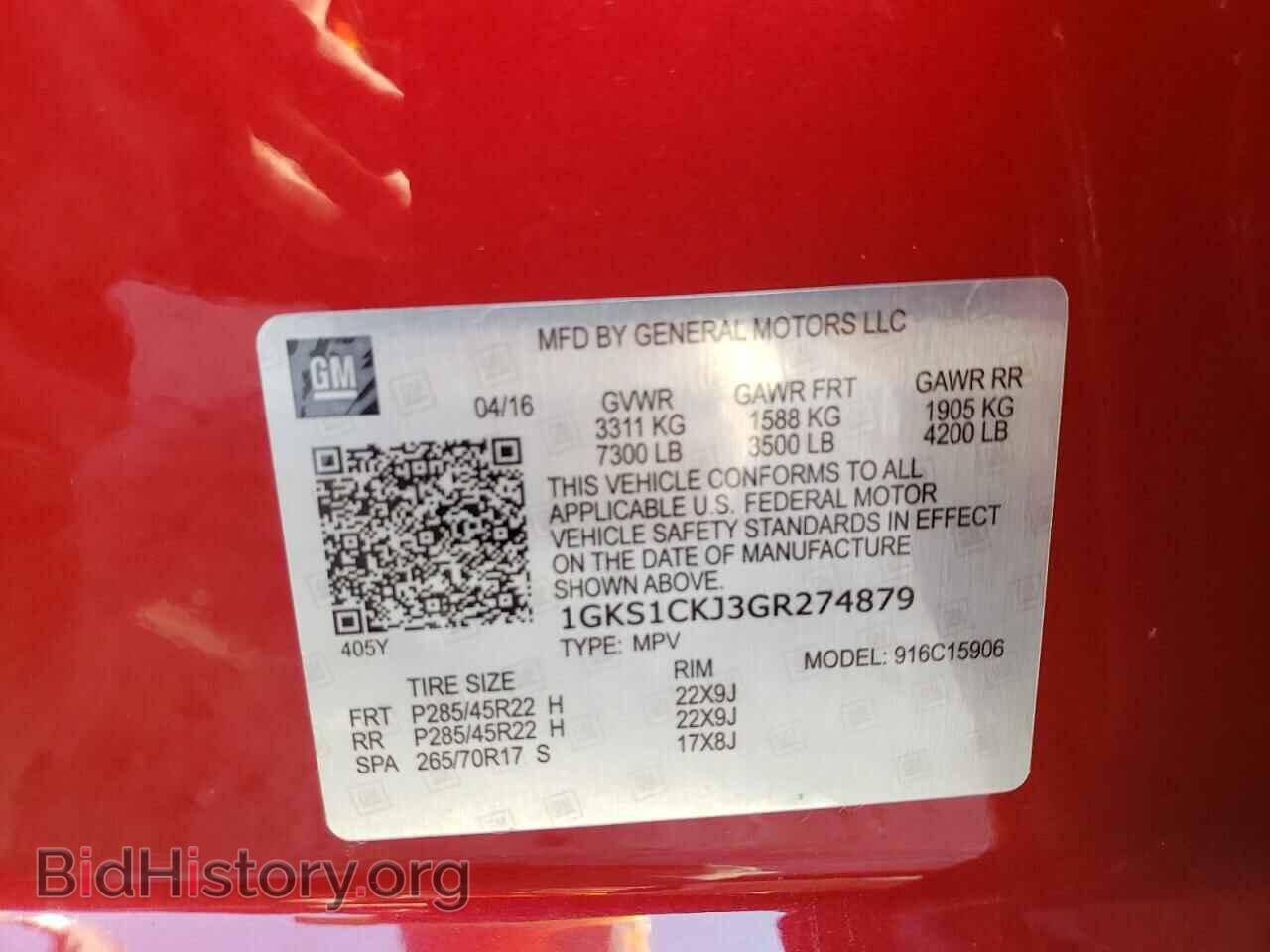 2016 GMC YUKON - VIN: 1GKS1CKJ3GR274879 - Фото 10