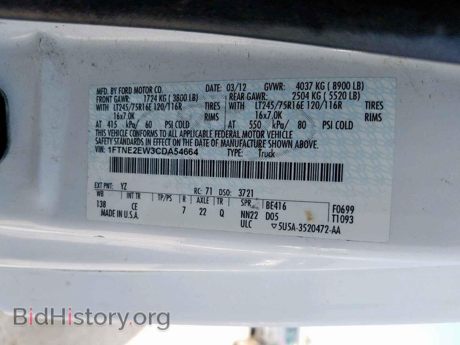 2012 FORD ECONOLINE - VIN: 1FTNE2EW3CDA54664 - Photo 10