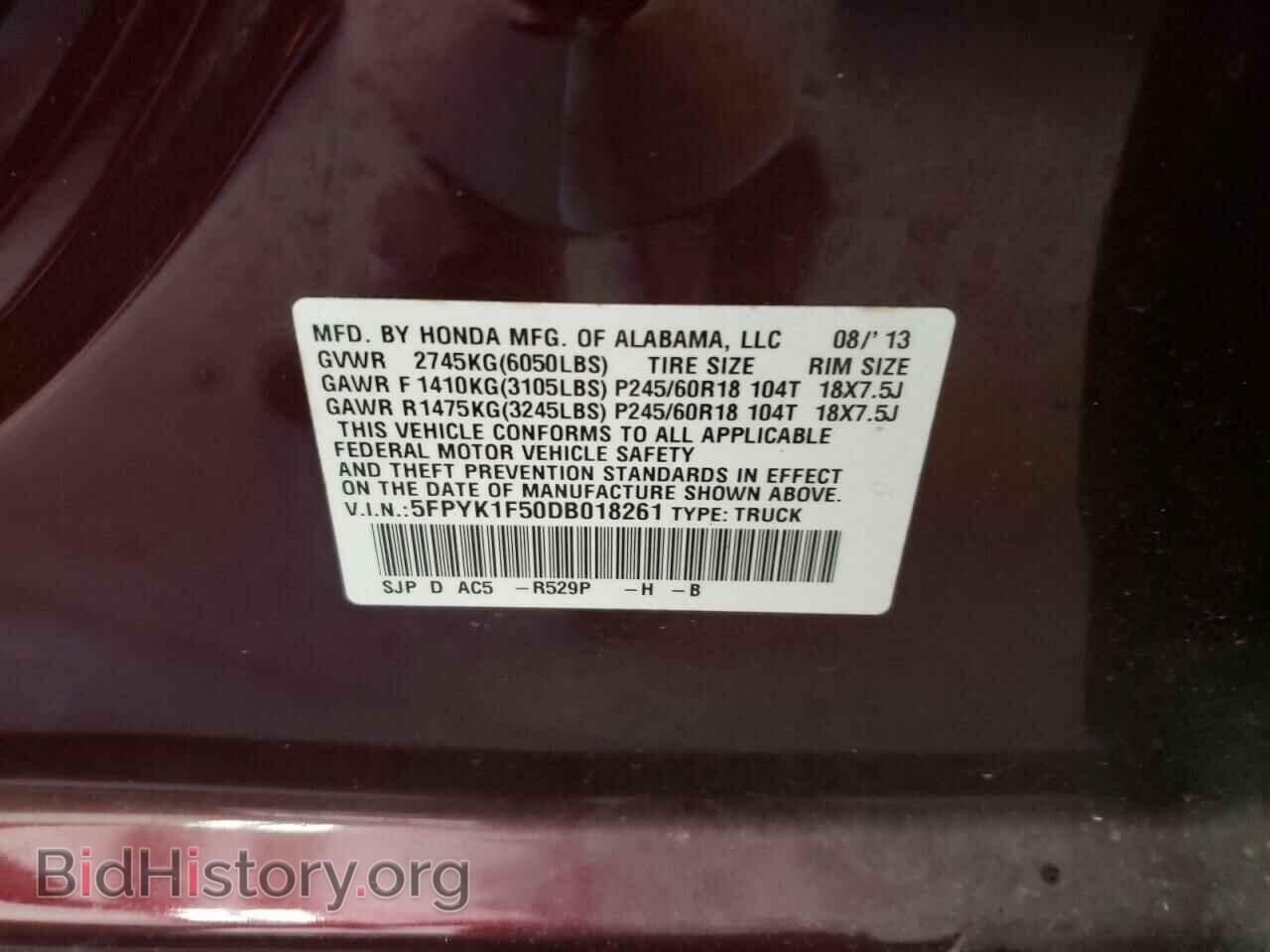 2013 HONDA RIDGELINE - VIN: 5FPYK1F50DB018261 - Фото 10