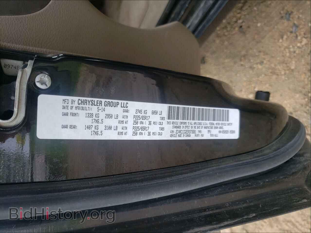 2014 CHRYSLER MINIVAN - VIN: 2C4RC1CG2ER373681 - Фото 10