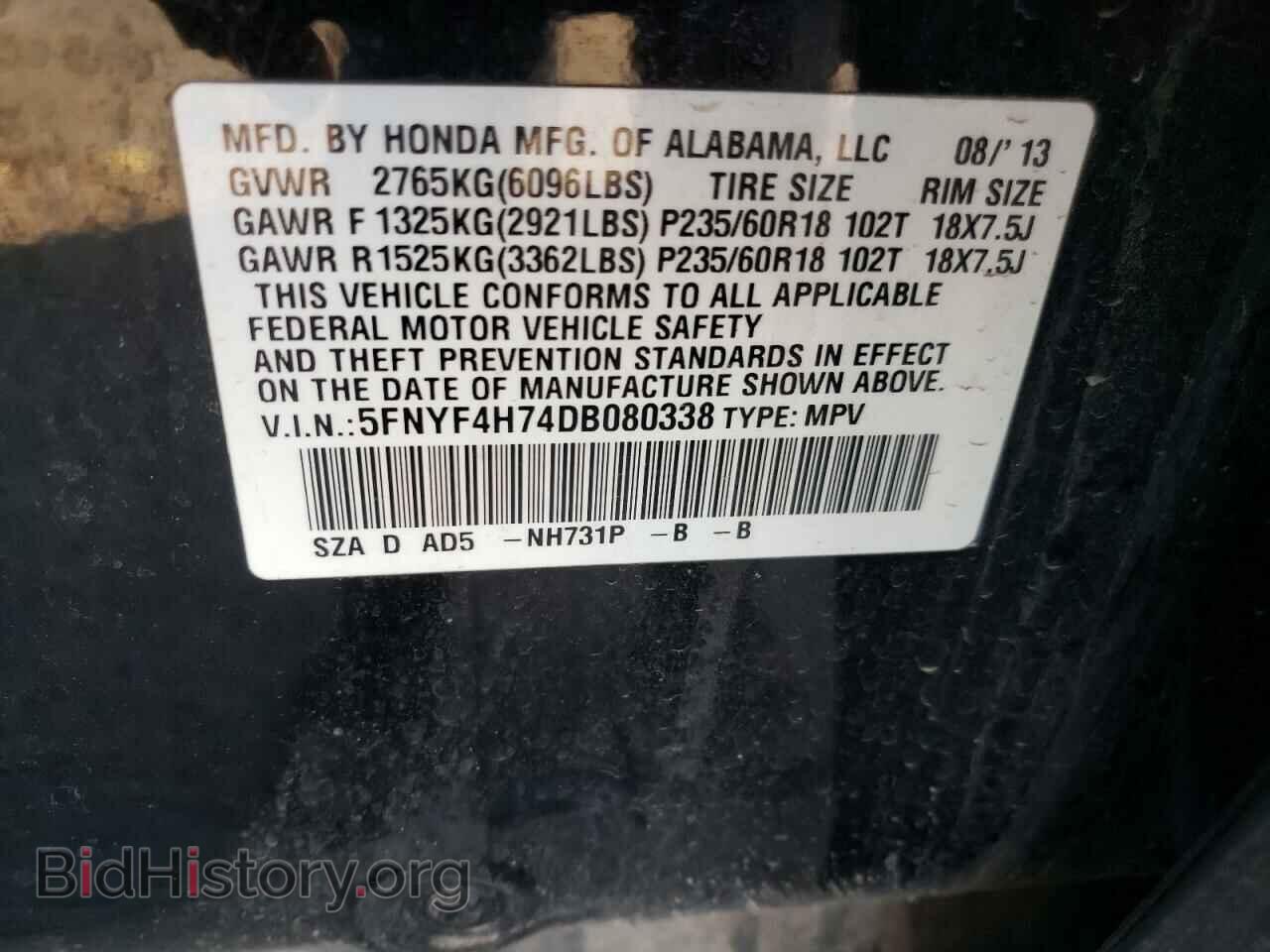2013 HONDA PILOT - VIN: 5FNYF4H74DB080338 - Photo 10