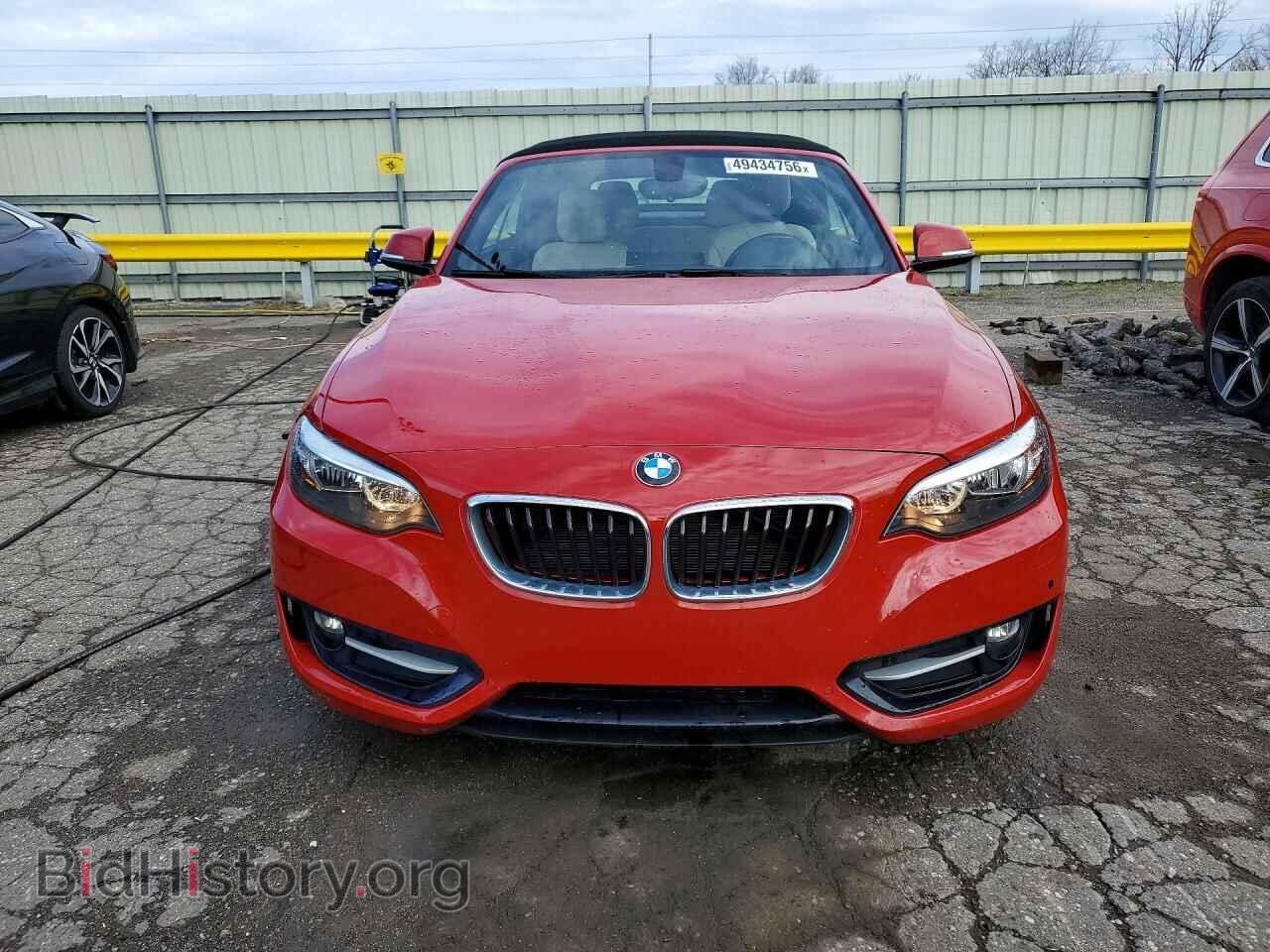 2017 BMW 2 SERIES - VIN: WBA2M9C59HV717453 - Фото 5
