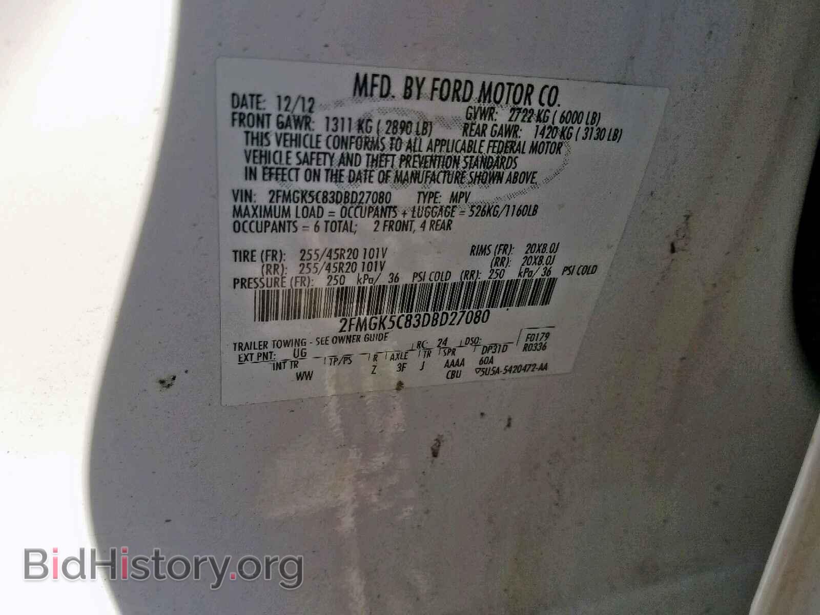 2013 FORD FLEX - VIN: 2FMGK5C83DBD27080 - Фото 10