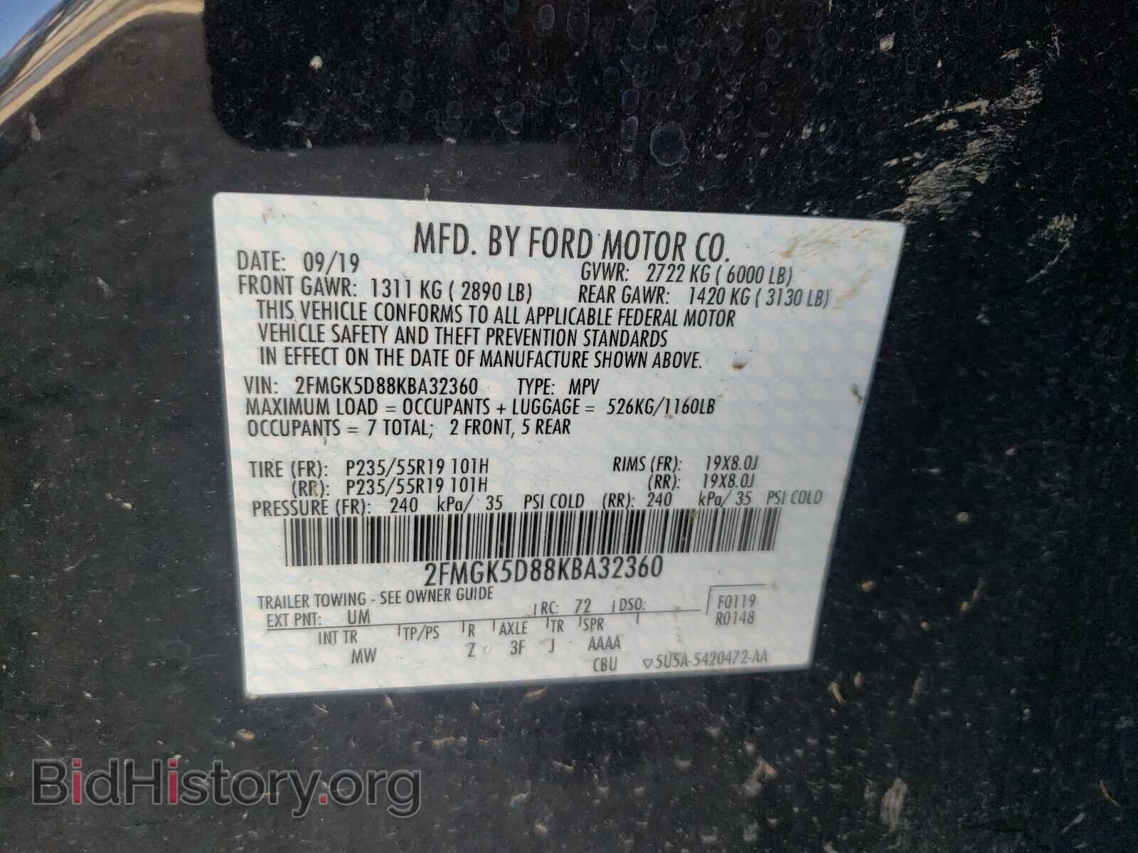 2019 FORD FLEX - VIN: 2FMGK5D88KBA32360 - Фото 10