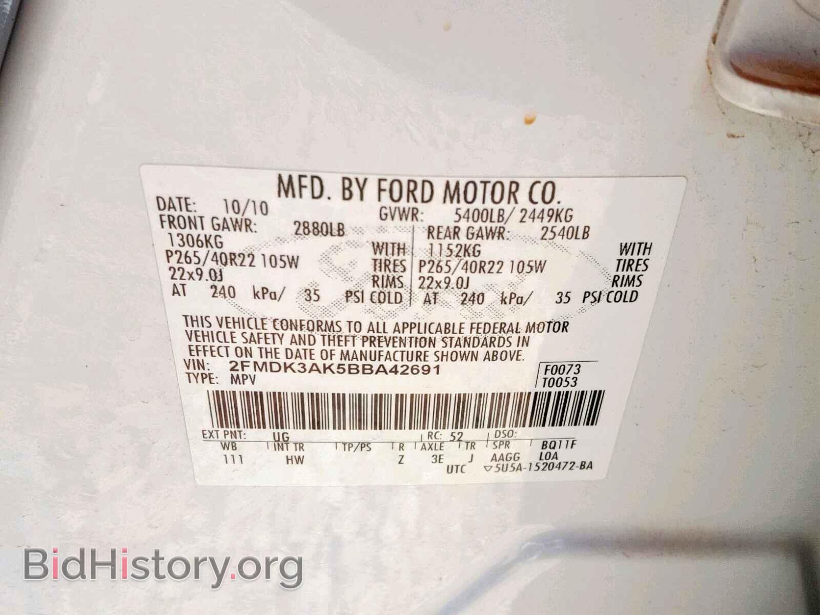 2011 FORD EDGE - VIN: 2FMDK3AK5BBA42691 - Фото 10