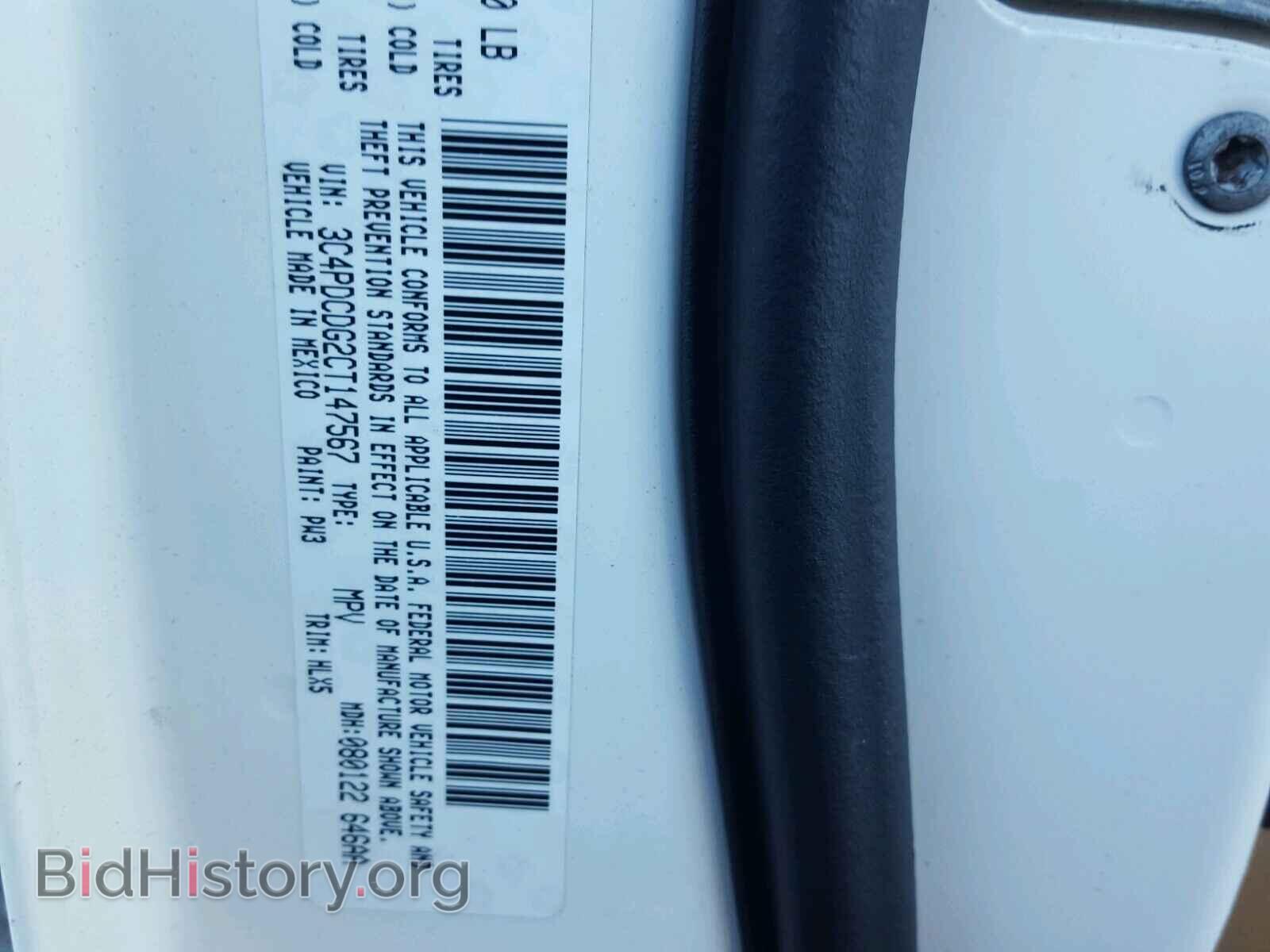 2012 DODGE JOURNEY - VIN: 3C4PDCDG2CT147567 - Фото 10