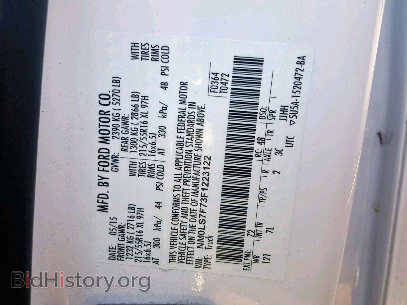 2015 FORD TRANSIT CO - VIN: NM0LS7F73F1223122 - Фото 10