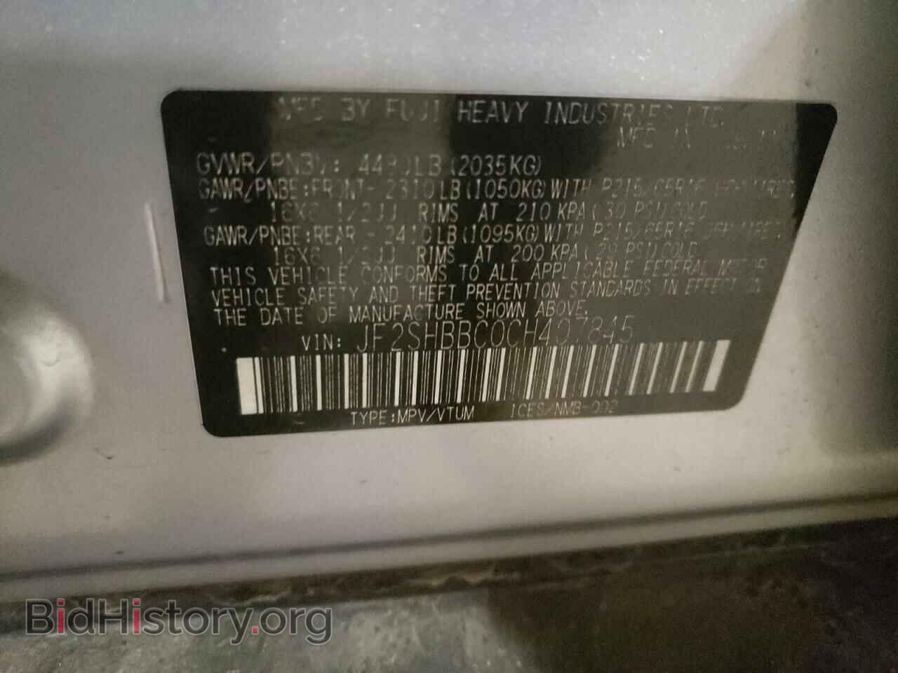 2012 SUBARU FORESTER - VIN: JF2SHBBC0CH407845 - Photo 10