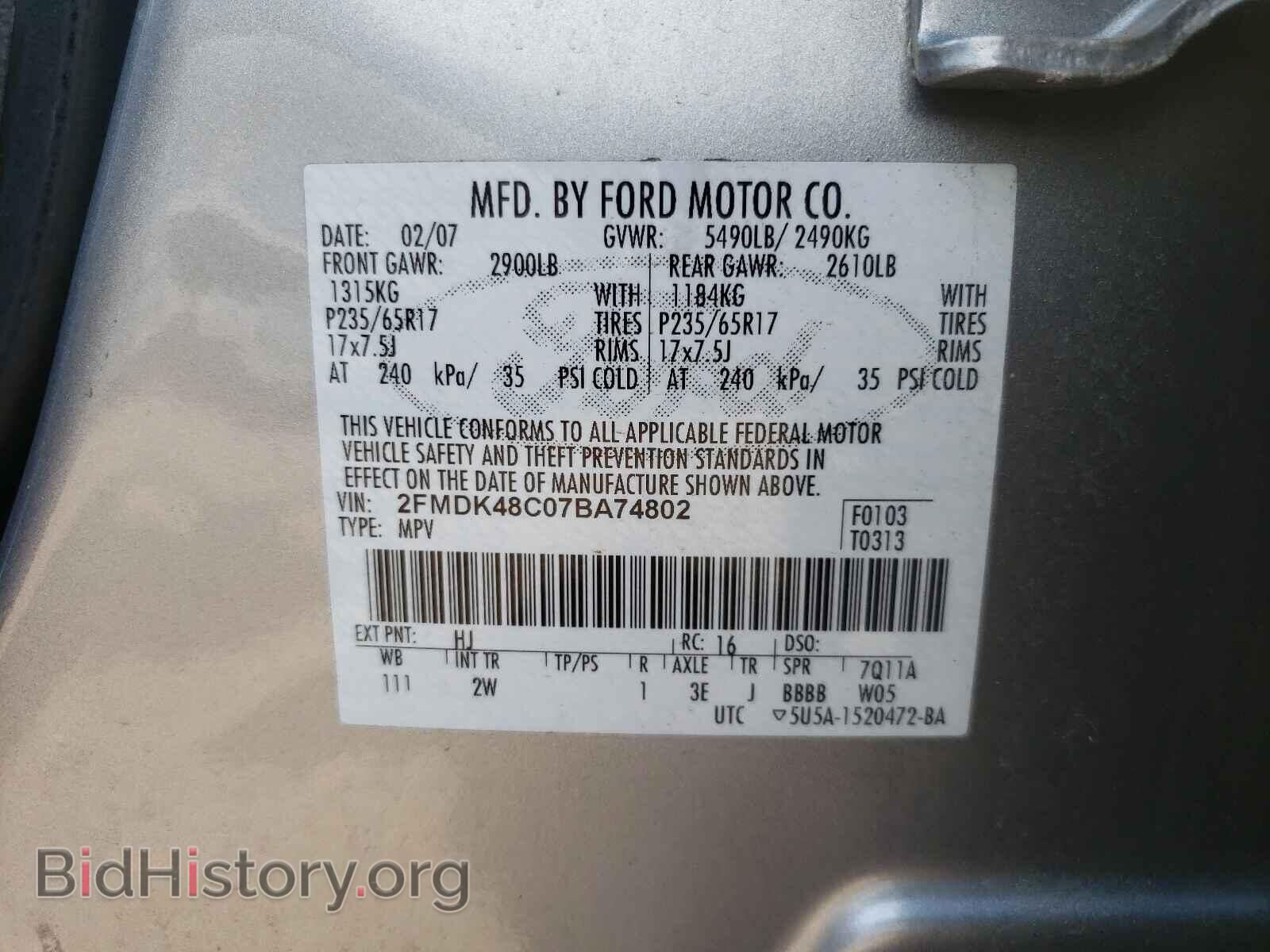 2007 FORD EDGE - VIN: 2FMDK48C07BA74802 - Photo 10