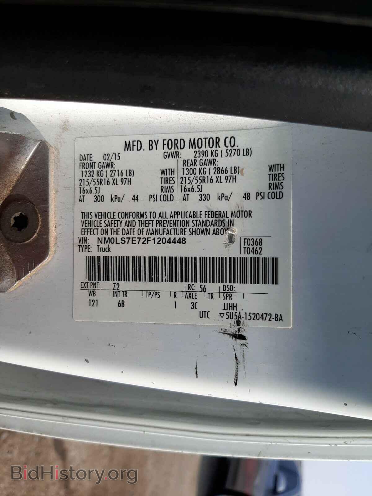 2015 FORD TRANSIT CO - VIN: NM0LS7E72F1204448 - Фото 10