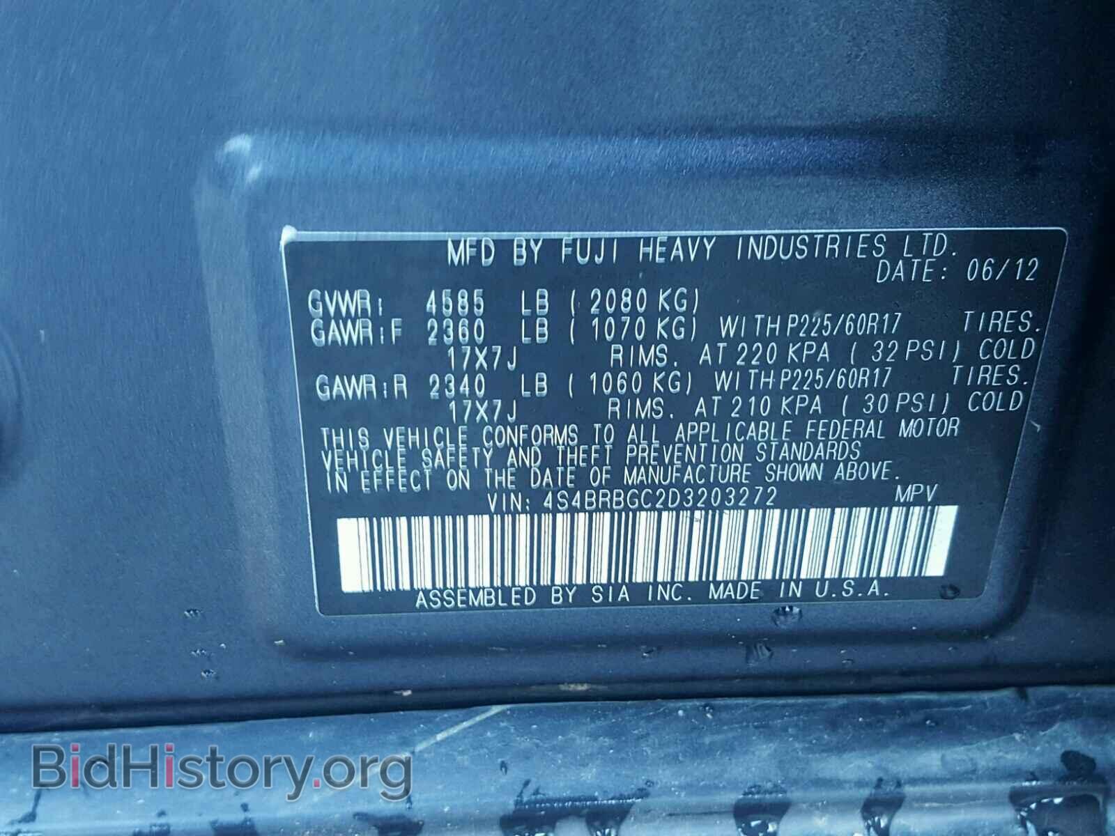2013 SUBARU OUTBACK - VIN: 4S4BRBGC2D3203272 - Photo 10