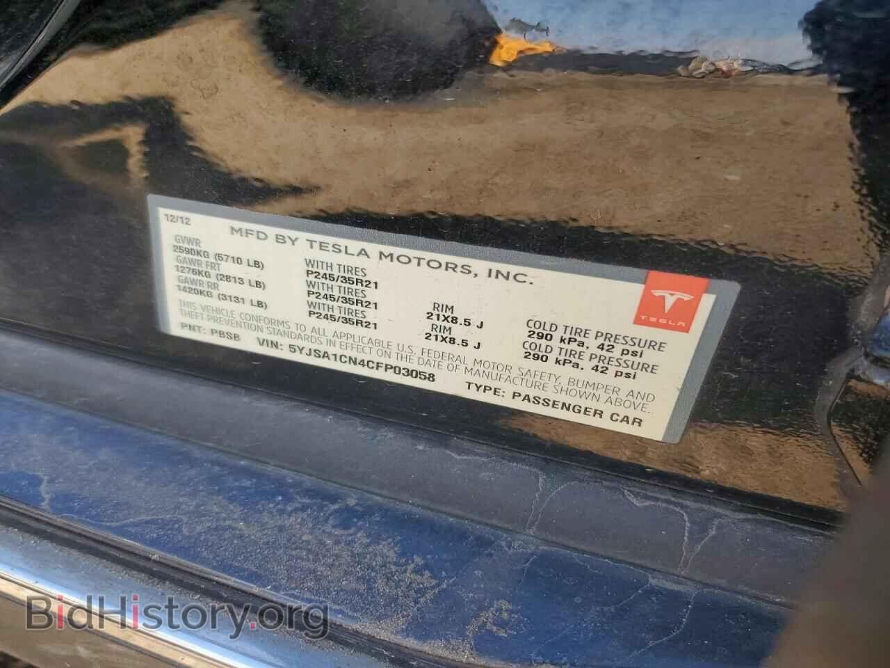 2012 TESLA MODEL S - VIN: 5YJSA1CN4CFP03058 - Фото 12