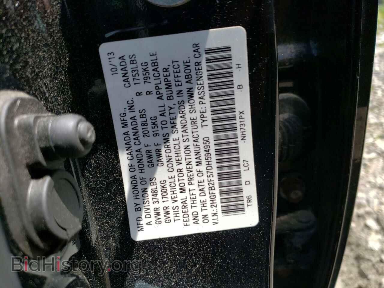 2013 HONDA CIVIC - VIN: 2HGFB2F57DH594950 - Фото 10